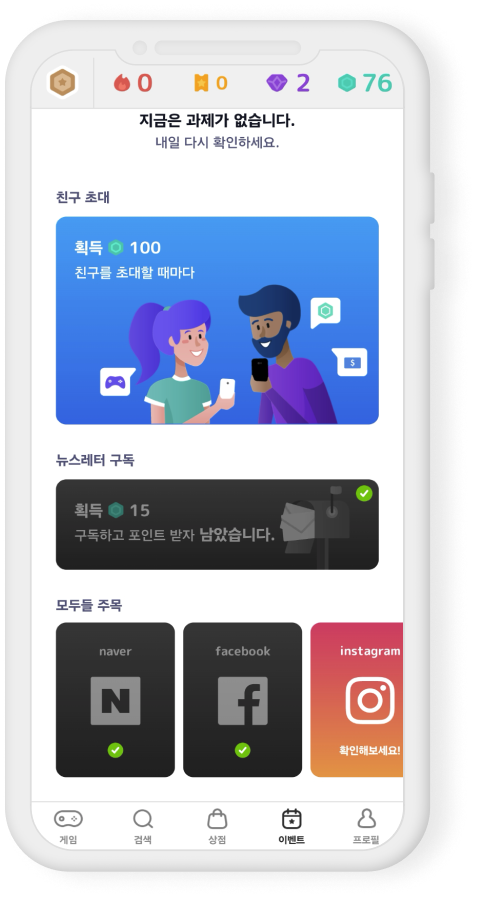Phone Template - Events Tab - Korean.png