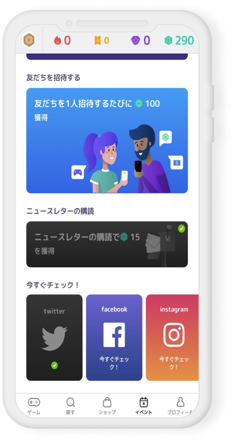 Phone template - Events page - Japanese.png