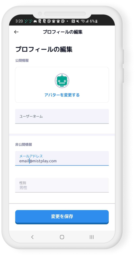 phone - profile page - japanese.png