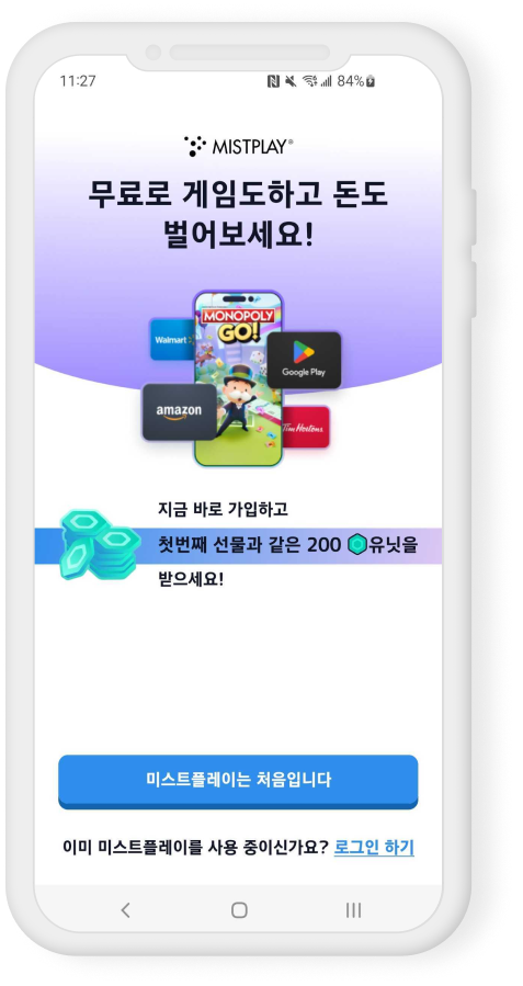 phone - Im new to mistplay - KR.png