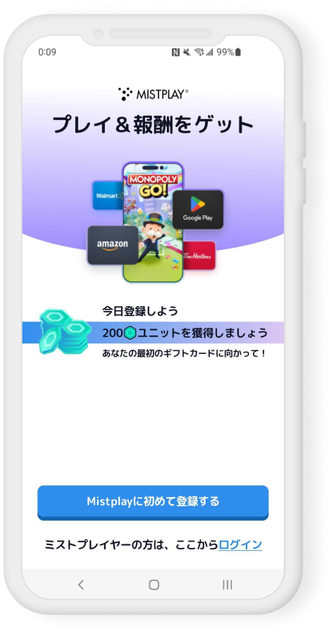 phone - Im new to mistplay - JP.png